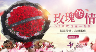 贵州贵阳花溪区党武乡党武村鲜花速递